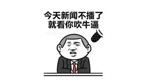 搞笑gif趣图减肥的路上总是艰难险阻