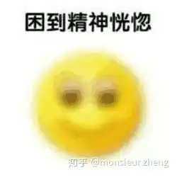 有宫颈管短最后保胎成功的宝妈吗