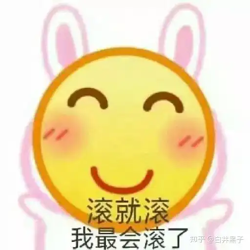 有哪些可以哄男朋友的表情包