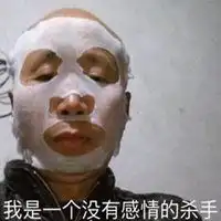 钢铁直男四个字的头像微信头像图片大全