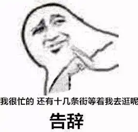 搞笑斗图表情包大全