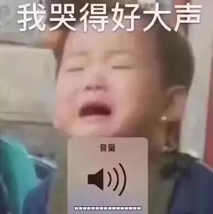 朋友圈发表情包,这些足够装逼到跨年