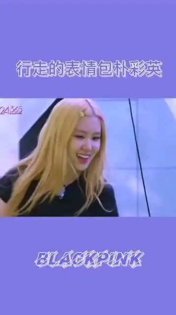rosie成功进化成表情包大户了,努力提供各种图片