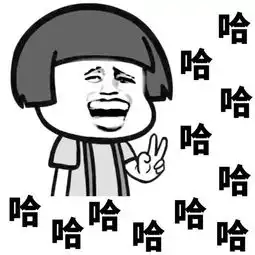适合发朋友圈的幽默搞笑的句子,笑死人不偿命