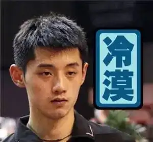 对我们姓张,嚣张的张