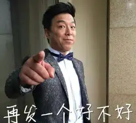 女版黄渤走红网络,黄渤仅用一句话搞笑回应,网友怒赞情商高