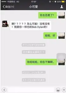 搜狐公众平台男生只有对真爱的女生,才会这样子