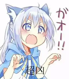 这个是哪部动漫希望给正确答案
