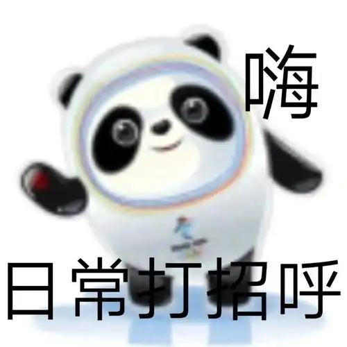 22年考研首个调剂信息,研招网官方发布内附冰墩墩小惊喜