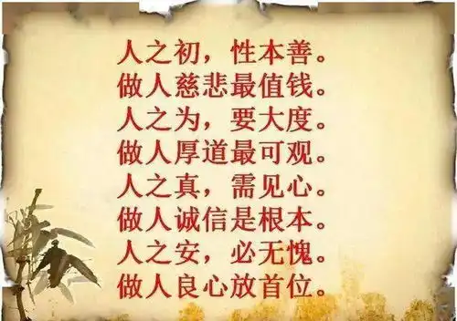 人品好,有贵人相助