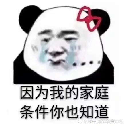 开心一刻宿舍有一室友,每次周末都能一觉睡到下午