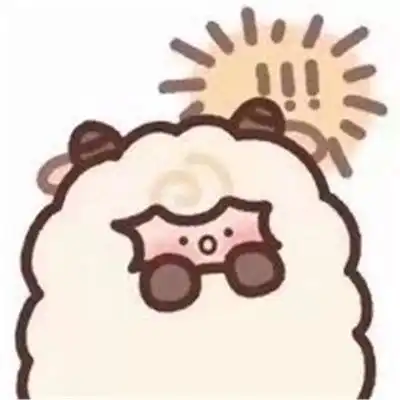 超级可爱胖胖小绵羊表情包大全