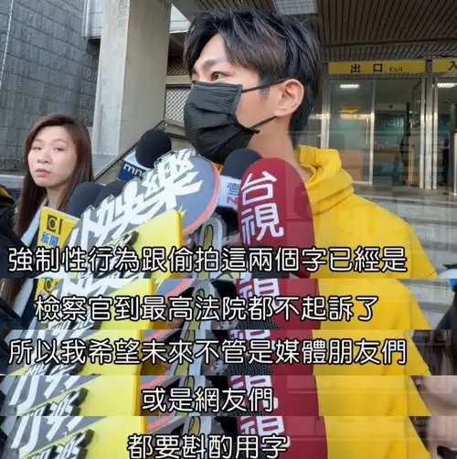 吴尊搞事情汪东城说话直白,晒照嘲讽炎亚纶,暗示双方不会同台