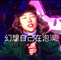 王菲女士冷静一下窦靖童幻月燃爆全场,亲妈猛夸20分钟