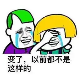 开心一刻三年吃了那么多豆腐,是时候恢复男儿身了