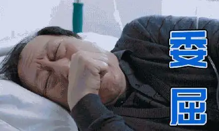 都挺好苏大强火了哈哈哈哈,表情包刷屏,谁能治住这个作人的爹