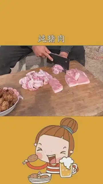 天气冷,今天用大白菜粉条炖猪肉给兄弟们吃,大锅菜吃着特别暖和