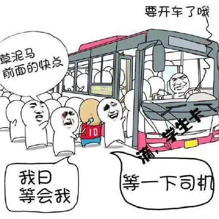 精选热门无水印表情包54张缺少贵族的掌掴