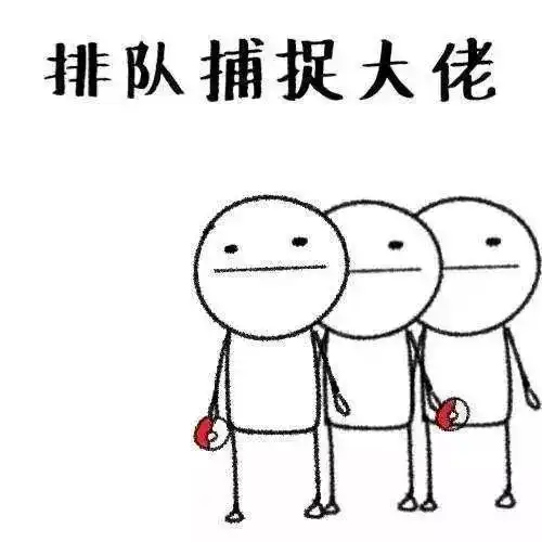 晚安和正确的人在一起