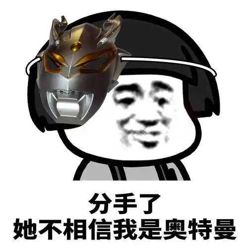 热门表情包大合集丨阴阳怪气