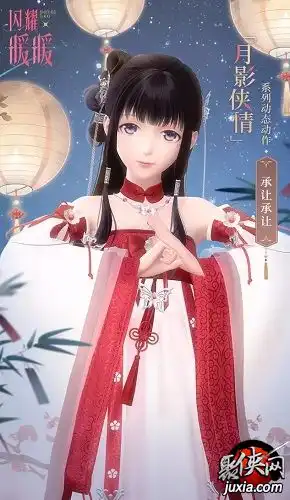 闪耀暖暖中秋活动兔与星月夜奖励及皮肤一览