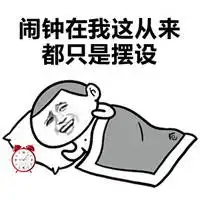 带字搞笑微信头像微信头像图片大全