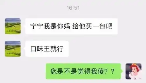 天天看段子,搞笑沙雕图片让您笑哈哈