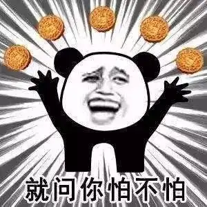 一年一度月饼战争引爆了咸甜世界大战,珠海人究竟选择哪一派