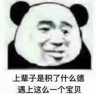 撩男朋友表情包13张小哥哥真好看啊,我爱他一辈子