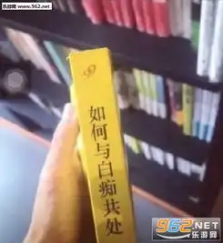 高效养猪技术宝典图片不想努力了就买一本吧表情包图片下载乐游网游戏下载