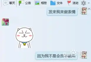 怎么把原创表情做成gif动画