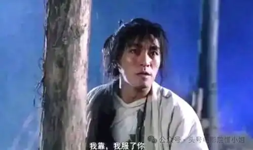 周星驰悼念石班瑜他曾差点被星爷换掉,为新白娘子16个角色配音