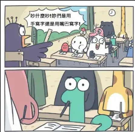 不用别人来鞭策我,到点我就会上班