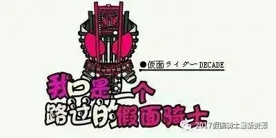 假面骑士build第1集生肉