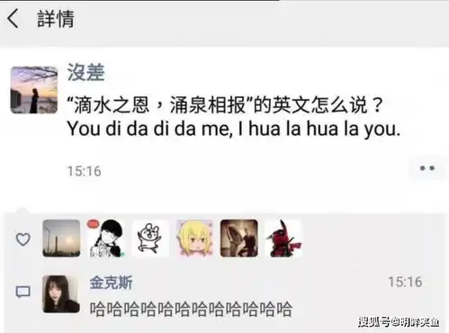 搞笑gif趣图大爷,给你鞠个躬,就假装没看到我迟到吧