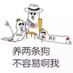 暴走漫画表情包王尼玛金馆长逗比搞笑斗堆糖,美好生活研究所