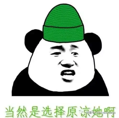 在这两个国家,没戴过绿帽子就不算男人你知道是哪两个吗