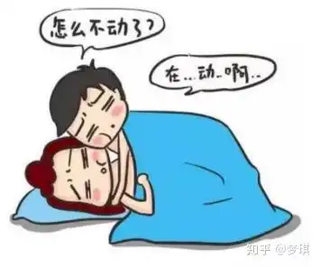 男人床上哪些习惯会让女人最讨厌严重影响夫妻生活