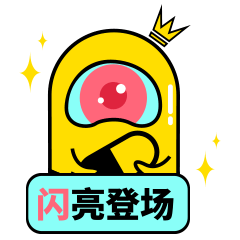吨吨酱表情包