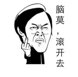 不知不觉又到周末了,每周一次潮汕表情包,潮汕微信群聊专用
