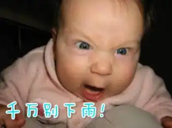 想和你一起爬黄山