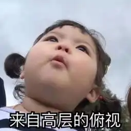 微信头像萌娃带字搞笑大全有时候笑容只是个表情