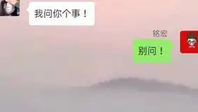 外卖小哥和顾客的搞笑聊天截图...