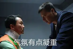 天真你以为达康书记的表情包只有这些