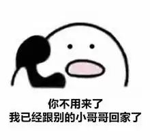 歪打电话表情包图片大全打电话系列表情包原图完整版