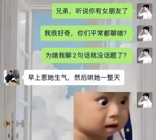 雷死人不偿命恶搞图集第二十二期,丈母娘开口就是一万八的彩礼