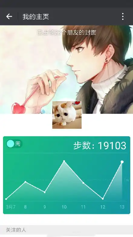 女人的战争之恋与制作人白色情人节篇拔剑吧情敌们