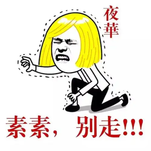 大结局竟是这样......