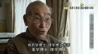 铁证20小时认罪录音还原731部队暴虐,当年,日本人这样进行人体细菌实验