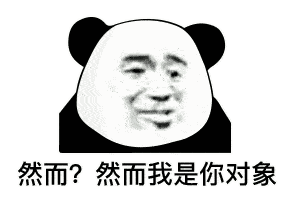 一起玩成语接龙吗套路表情包